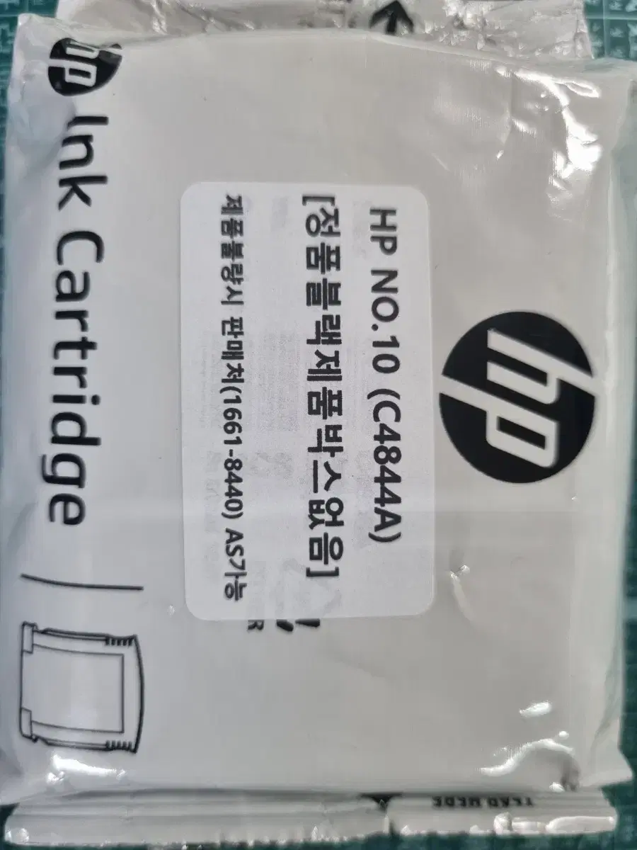 HP 정품잉크 C4844A+C4911A+C4912A+C4913A/박스훼손